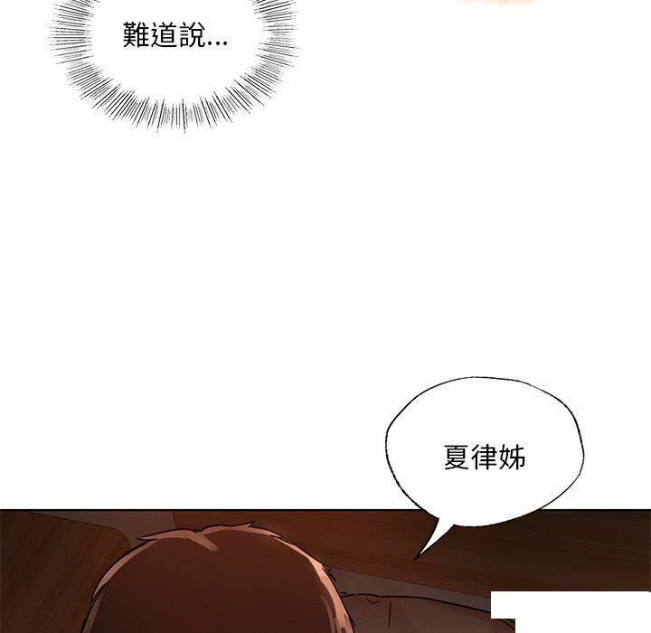 [韩国漫画] 首尔行 剧情,青年#[146P]-119
