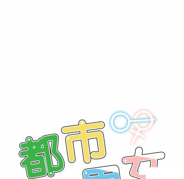 [韩国漫画] 首尔行 剧情,青年#[146P]-12