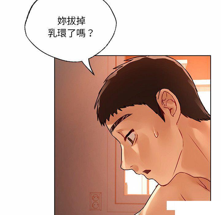 [韩国漫画] 首尔行 剧情,青年#[146P]-121