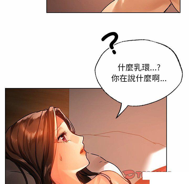 [韩国漫画] 首尔行 剧情,青年#[146P]-122