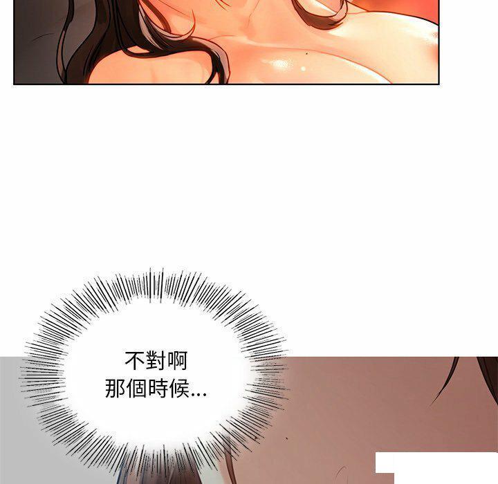 [韩国漫画] 首尔行 剧情,青年#[146P]-123