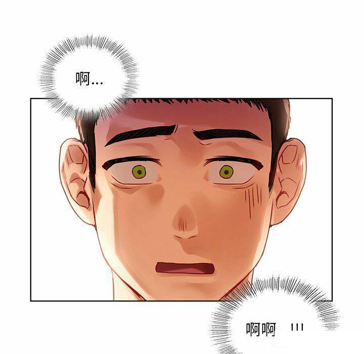 [韩国漫画] 首尔行 剧情,青年#[146P]-129