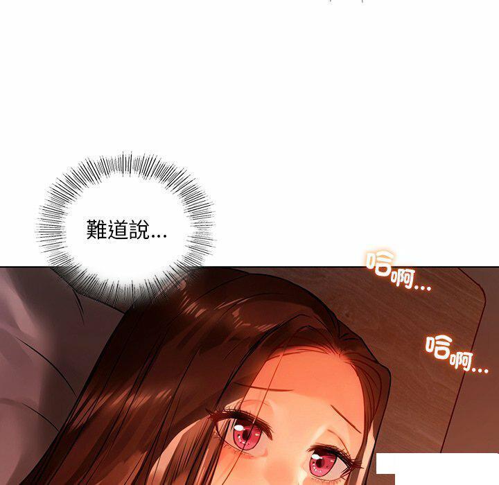 [韩国漫画] 首尔行 剧情,青年#[146P]-132