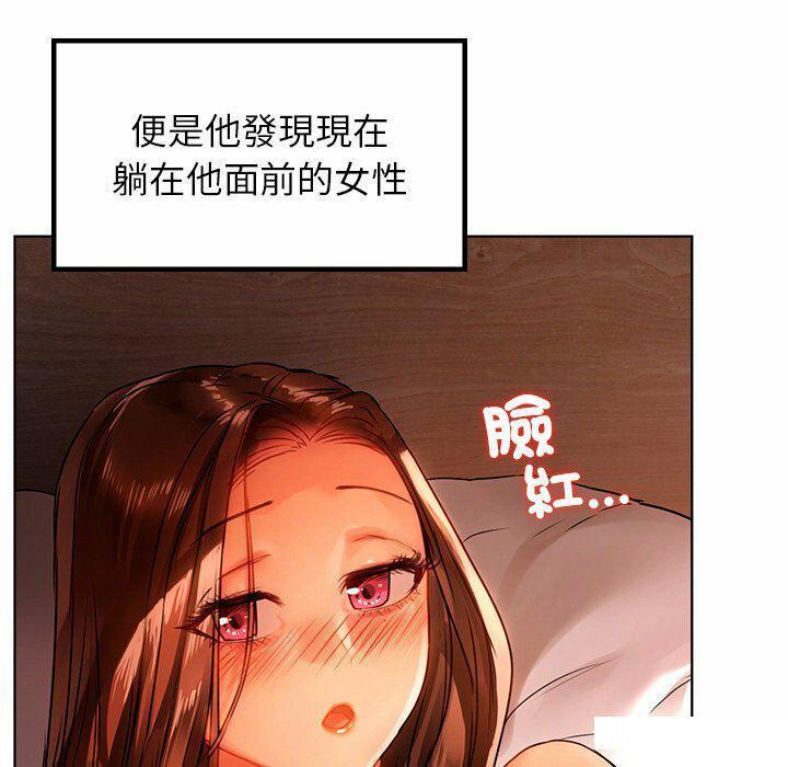 [韩国漫画] 首尔行 剧情,青年#[146P]-136