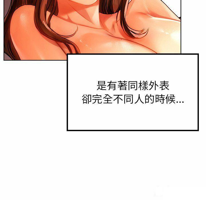 [韩国漫画] 首尔行 剧情,青年#[146P]-137