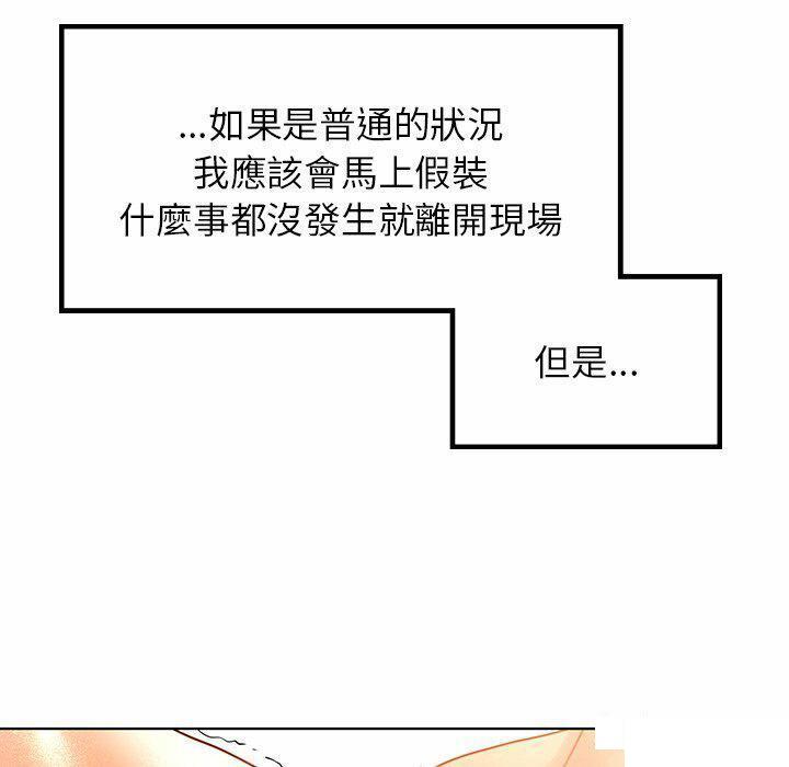 [韩国漫画] 首尔行 剧情,青年#[146P]-139