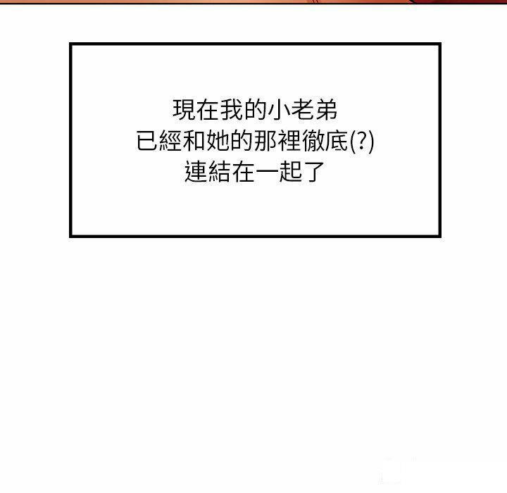 [韩国漫画] 首尔行 剧情,青年#[146P]-141