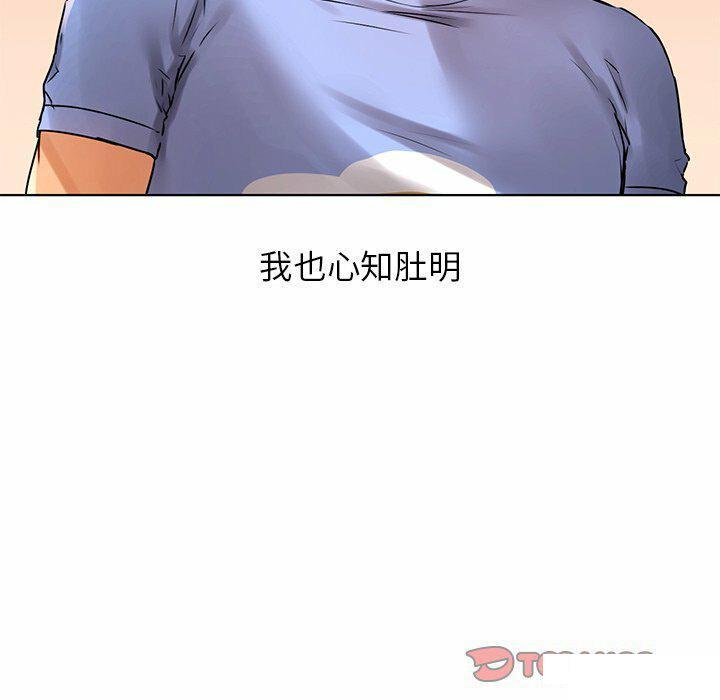 [韩国漫画] 首尔行 剧情,青年#[146P]-15