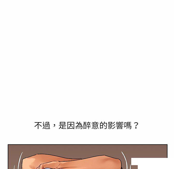 [韩国漫画] 首尔行 剧情,青年#[146P]-16