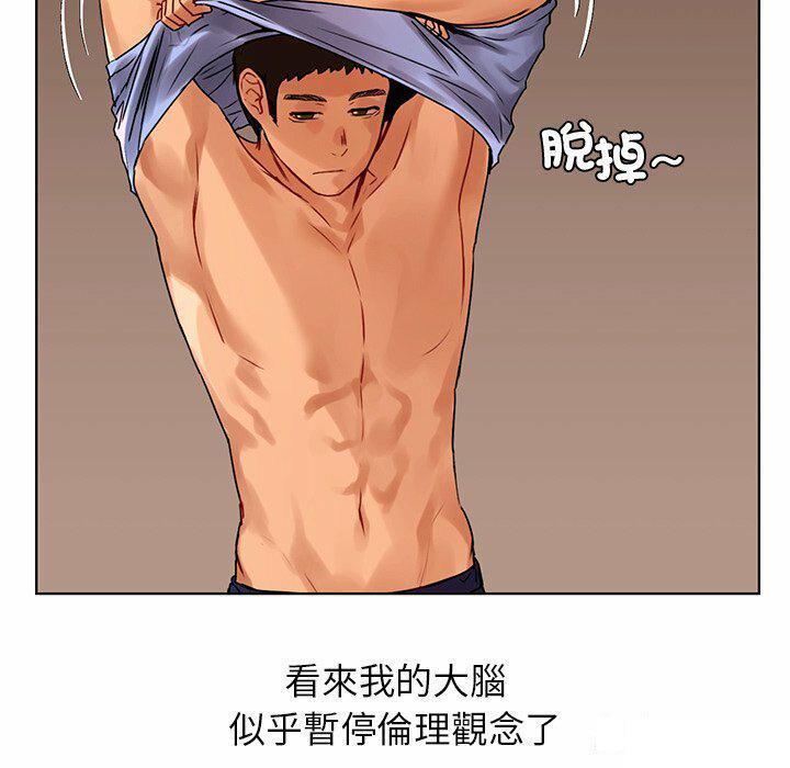 [韩国漫画] 首尔行 剧情,青年#[146P]-17