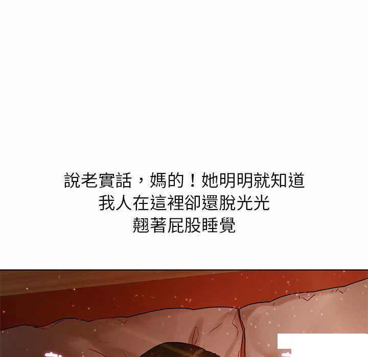 [韩国漫画] 首尔行 剧情,青年#[146P]-19