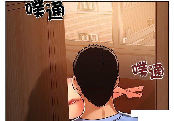 [韩国漫画] 首尔行 剧情,青年#[146P]-2