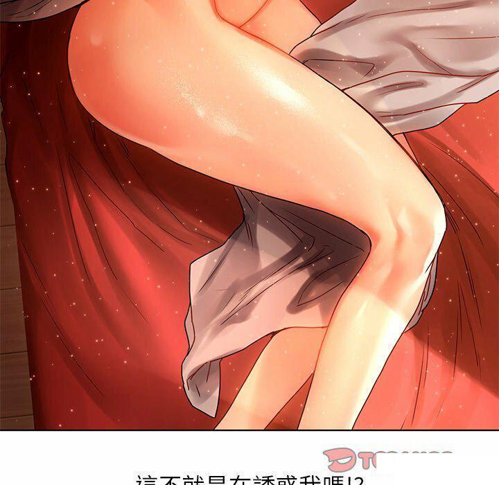 [韩国漫画] 首尔行 剧情,青年#[146P]-21