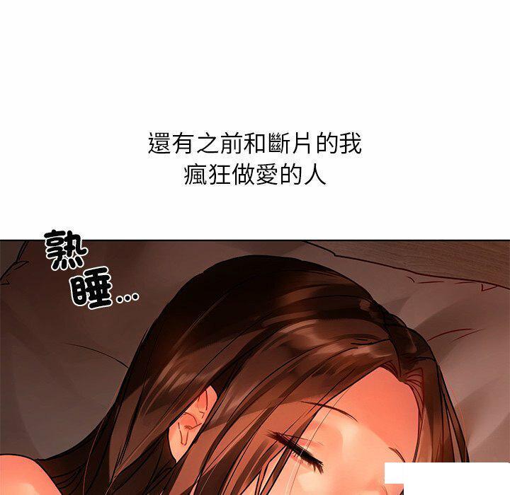 [韩国漫画] 首尔行 剧情,青年#[146P]-23