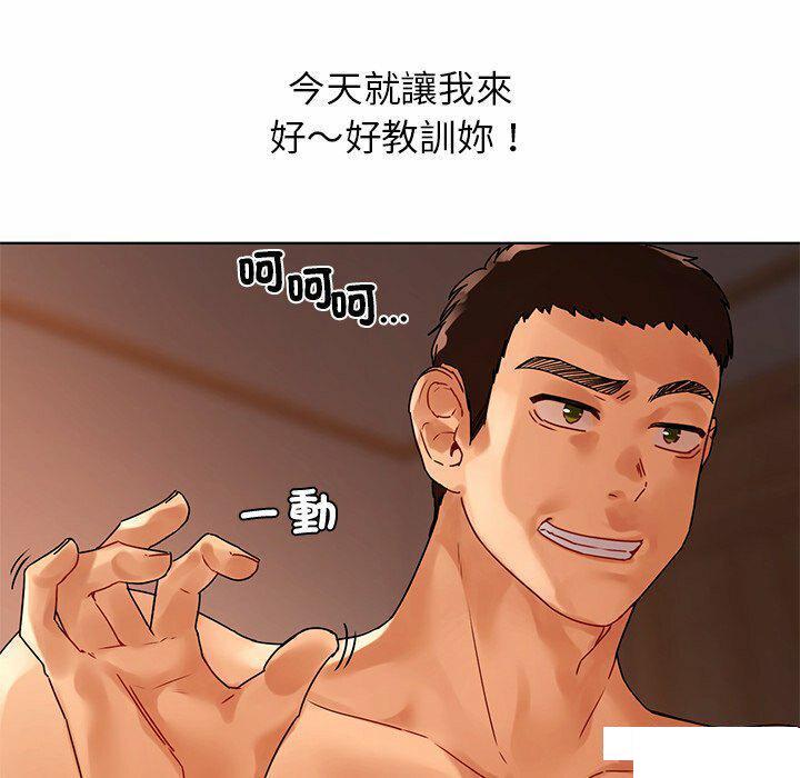 [韩国漫画] 首尔行 剧情,青年#[146P]-25