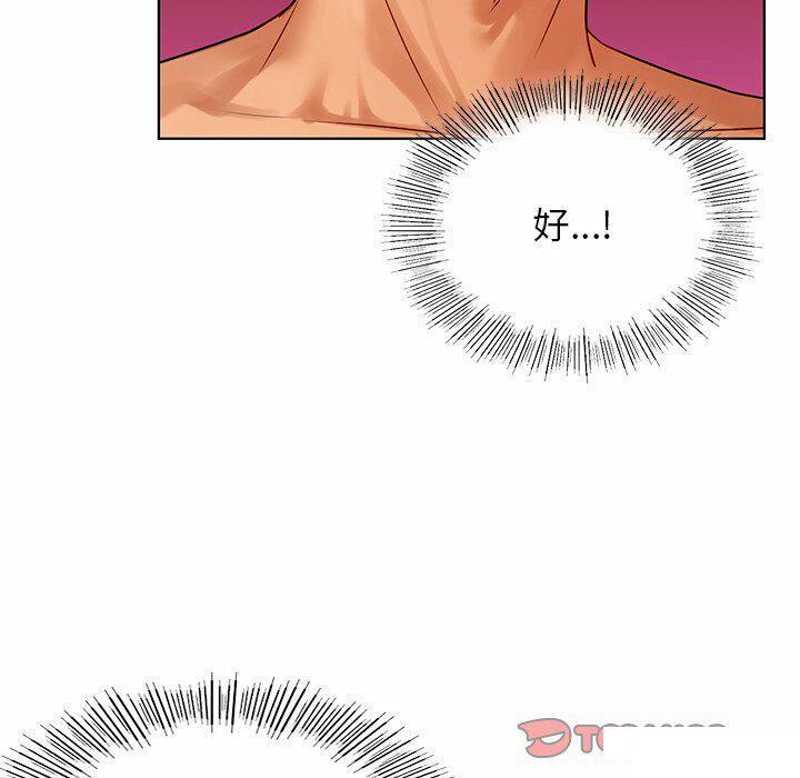 [韩国漫画] 首尔行 剧情,青年#[146P]-32