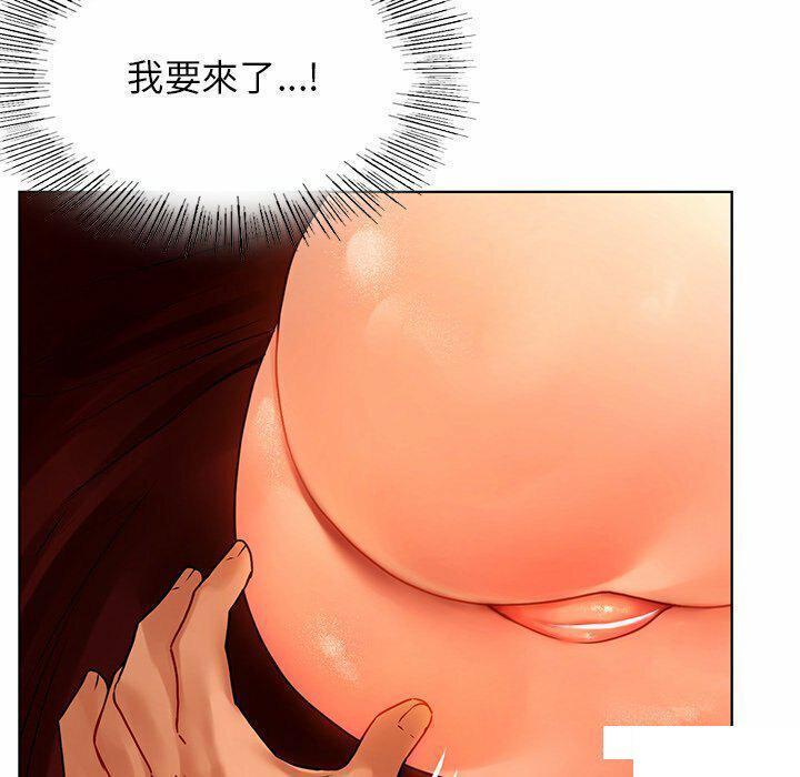 [韩国漫画] 首尔行 剧情,青年#[146P]-33