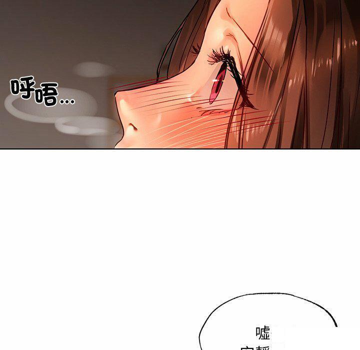 [韩国漫画] 首尔行 剧情,青年#[146P]-48