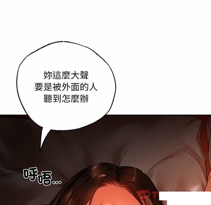 [韩国漫画] 首尔行 剧情,青年#[146P]-50