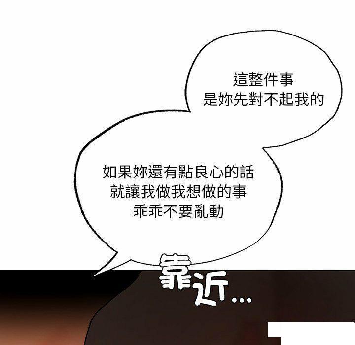 [韩国漫画] 首尔行 剧情,青年#[146P]-55