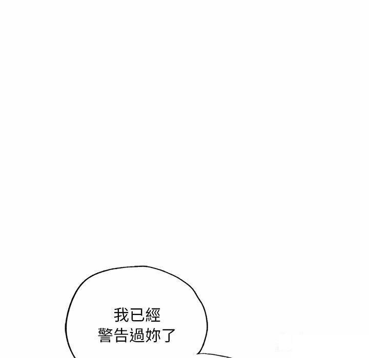 [韩国漫画] 首尔行 剧情,青年#[146P]-57