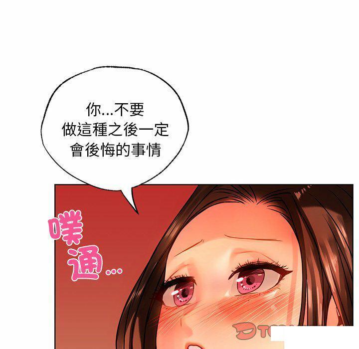 [韩国漫画] 首尔行 剧情,青年#[146P]-62