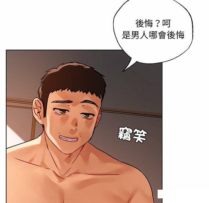 [韩国漫画] 首尔行 剧情,青年#[146P]-64