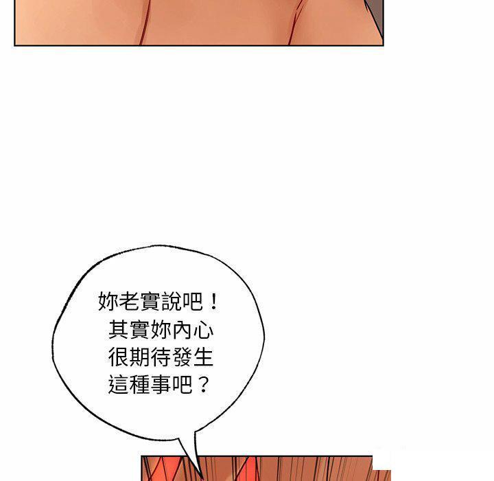 [韩国漫画] 首尔行 剧情,青年#[146P]-65