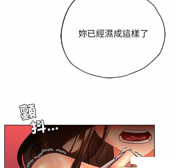 [韩国漫画] 首尔行 剧情,青年#[146P]-73