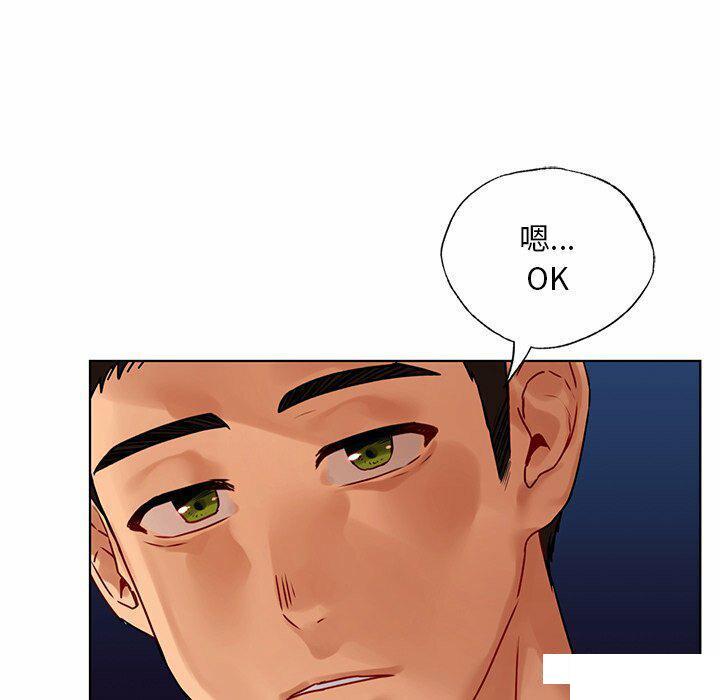 [韩国漫画] 首尔行 剧情,青年#[146P]-75