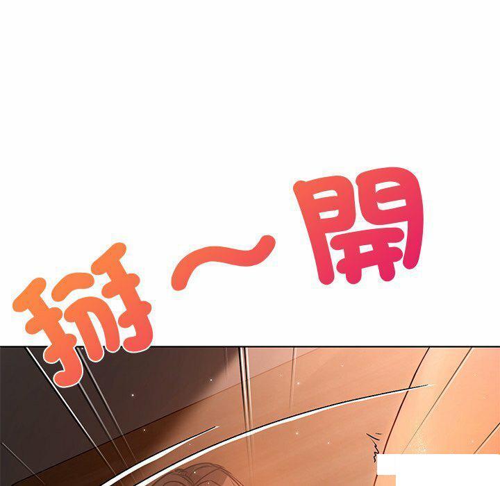 [韩国漫画] 首尔行 剧情,青年#[146P]-77