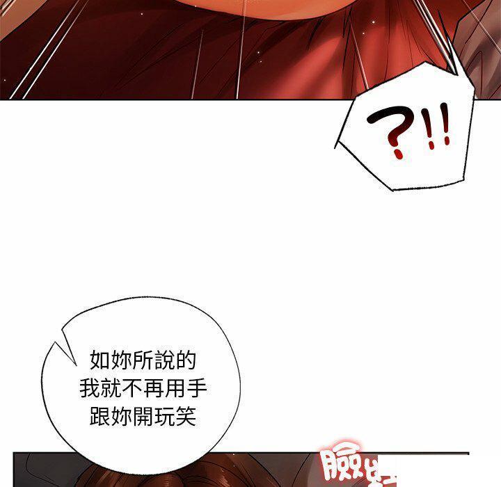 [韩国漫画] 首尔行 剧情,青年#[146P]-79