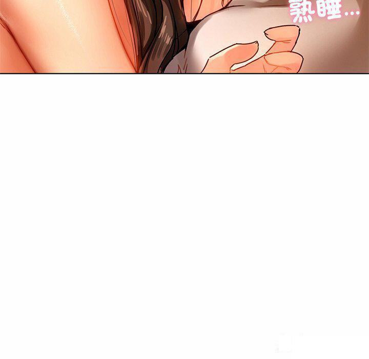 [韩国漫画] 首尔行 剧情,青年#[146P]-8