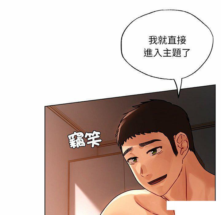 [韩国漫画] 首尔行 剧情,青年#[146P]-81