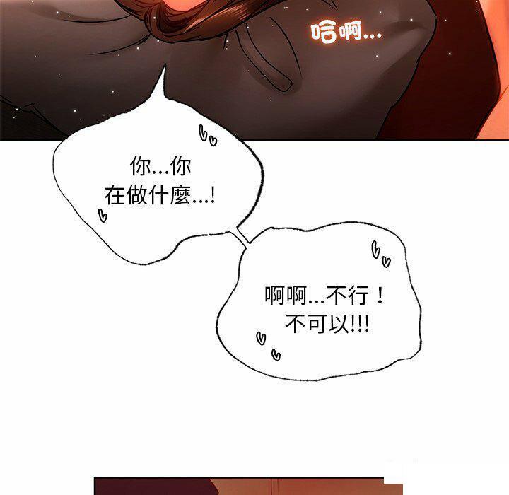 [韩国漫画] 首尔行 剧情,青年#[146P]-85