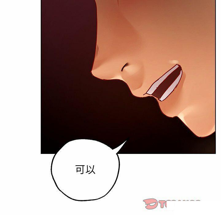 [韩国漫画] 首尔行 剧情,青年#[146P]-86