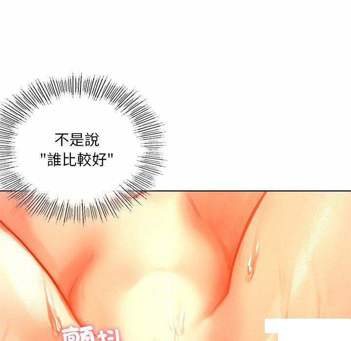 [韩国漫画] 首尔行 剧情,青年#[146P]-95