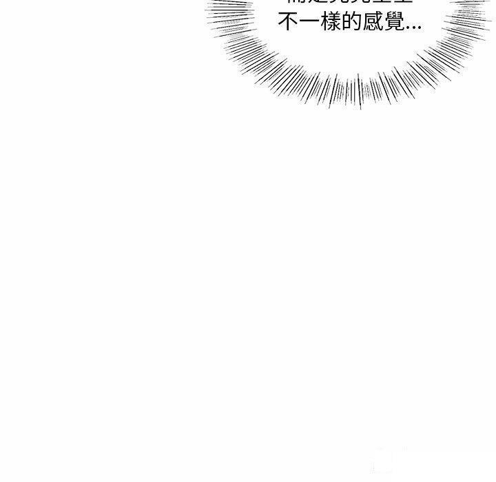 [韩国漫画] 首尔行 剧情,青年#[146P]-97