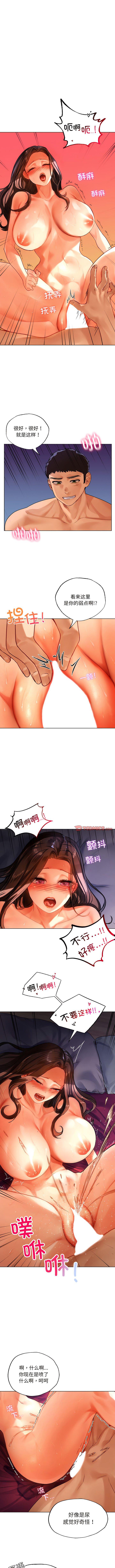 [韩国漫画] 首尔行 剧情,青年#[11P]-7