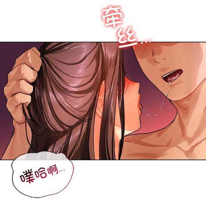 [韩国漫画] 首尔行 剧情,青年#[146P]-101