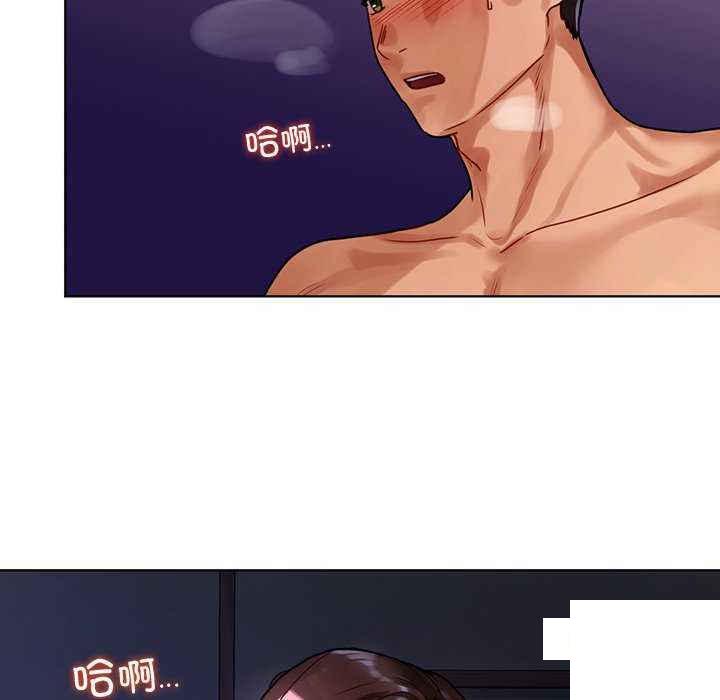 [韩国漫画] 首尔行 剧情,青年#[146P]-103