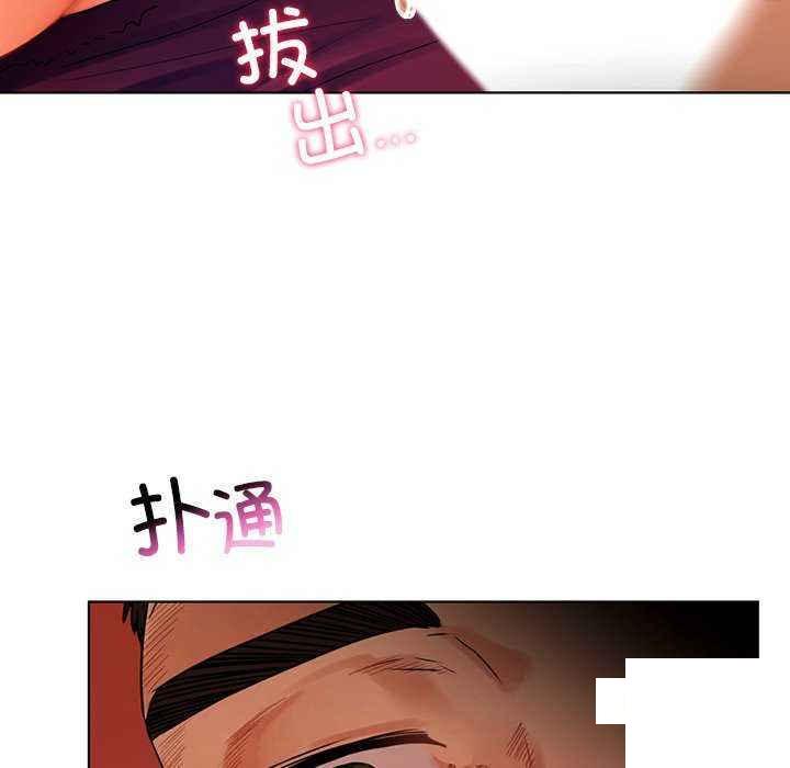 [韩国漫画] 首尔行 剧情,青年#[146P]-107