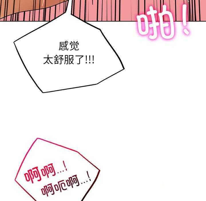 [韩国漫画] 首尔行 剧情,青年#[146P]-122