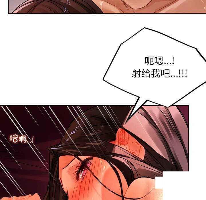 [韩国漫画] 首尔行 剧情,青年#[146P]-126