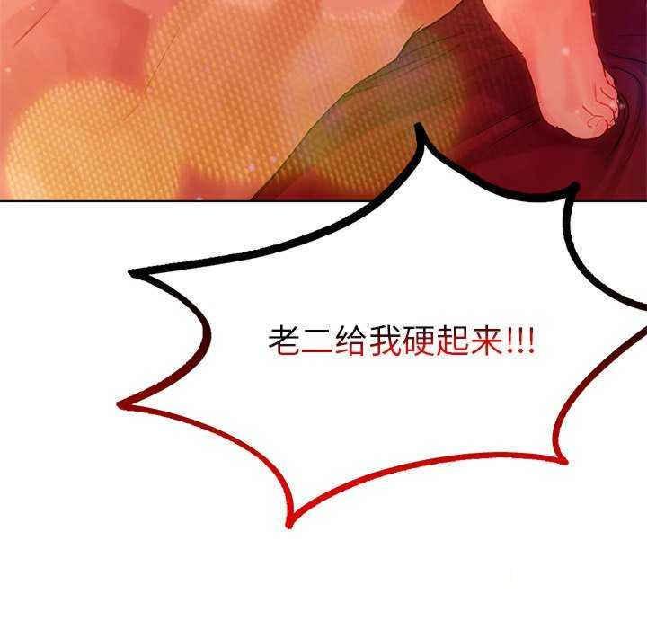 [韩国漫画] 首尔行 剧情,青年#[146P]-13