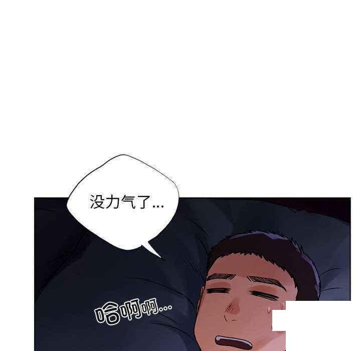 [韩国漫画] 首尔行 剧情,青年#[146P]-139