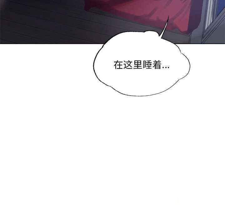 [韩国漫画] 首尔行 剧情,青年#[146P]-142