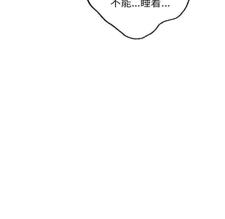 [韩国漫画] 首尔行 剧情,青年#[146P]-145