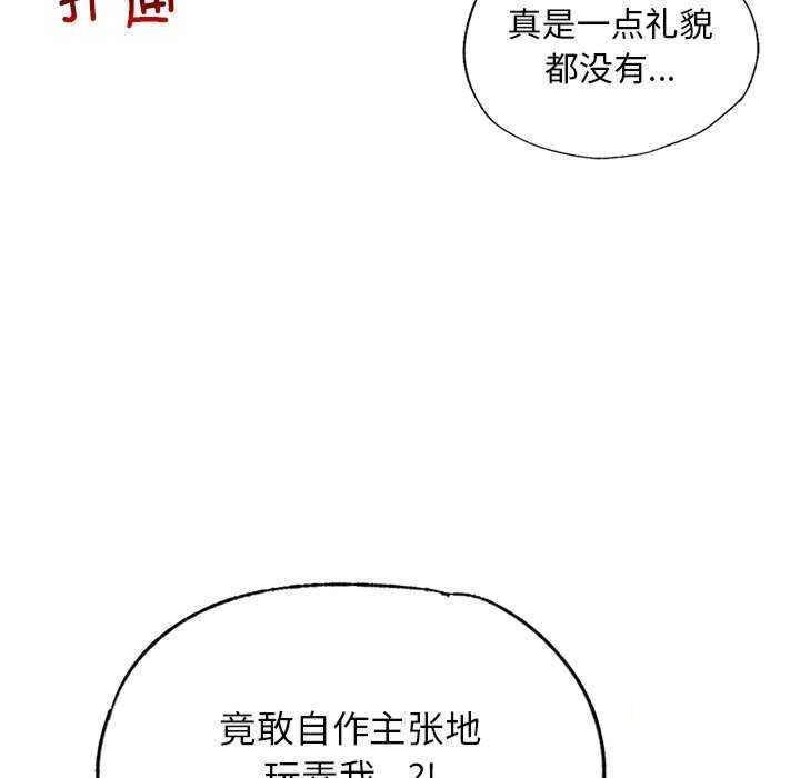 [韩国漫画] 首尔行 剧情,青年#[146P]-17