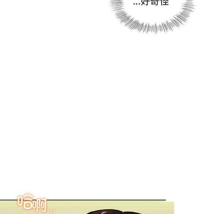 [韩国漫画] 首尔行 剧情,青年#[146P]-22